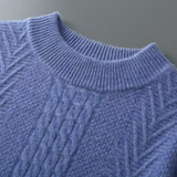 Hugo | Pull en Cachemire Mizar avec Motifs