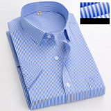 Chemise d'affaires à manches courtes